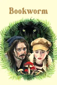 Постер до фильму"" #998663