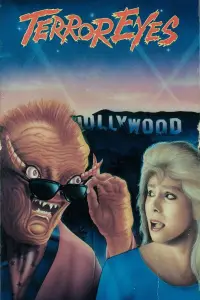 Постер до фильму"" #1044597