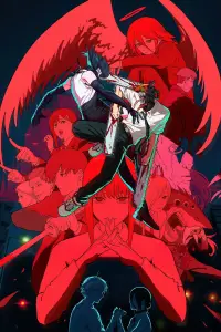 Постер до фильму"" #882485