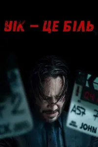 Wick Is Pain