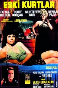 Постер до фильму"" #1160378