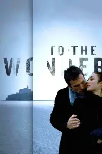 Постер до фильму"До дива" #1030560