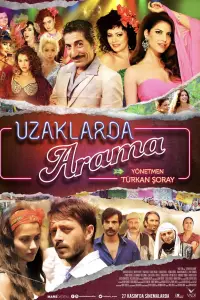 Постер до фильму"" #723737