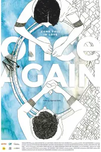 Постер до фильму"" #1175848