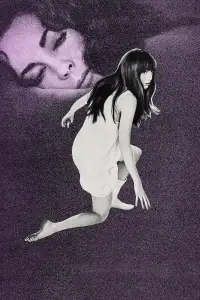 Постер до фильму"Таємна церемонія" #1075651