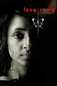 Постер до фильму"З любов