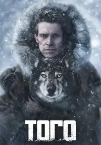 Постер до фильму"Тоґо" #61363