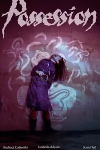 Постер до фильму"Одержимість" #1004524