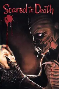 Постер до фильму"" #979884