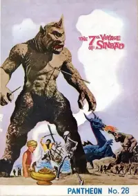 Постер до фильму"Сьома подорож Синдбада" #1030405