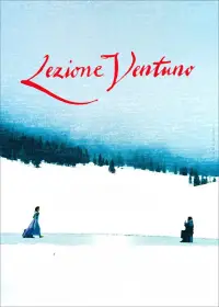 Постер до фильму"" #891254