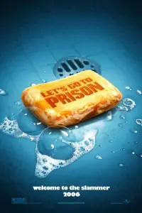 Ходімо до тюрми