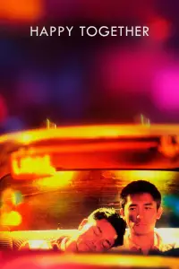 Постер до фильму"Щасливі разом" #1141994