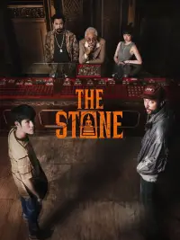 Постер до фильму"" #1000605