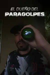 Постер до фильму"" #1149775