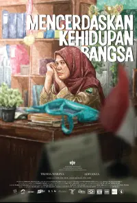 Постер до фильму"" #1197451