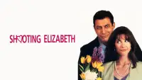 Задник до фильму"Застрелити Елізабет" #1176584