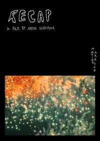 Постер до фильму"" #584787