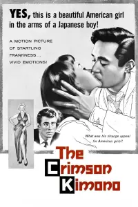 Постер до фильму"" #1232866