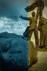 Постер до фильму"" #1134750