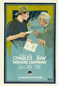 Постер до фильму"" #1146995