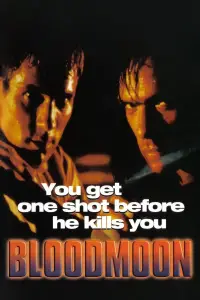 Постер до фильму"" #1092560