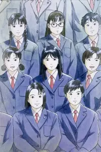 Постер до фильму"Я чую море" #873160