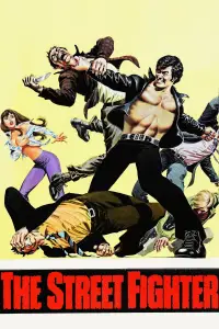 Постер до фильму"" #1049396