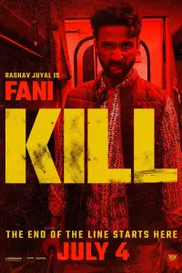 Постер до фильму"" #940797