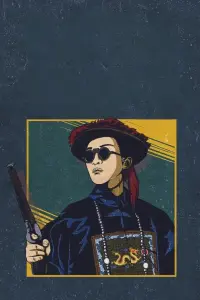 Постер до фильму"" #796403