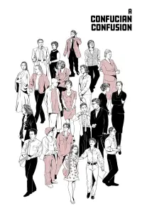 Постер до фильму"" #1029022