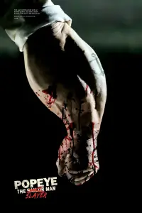 Постер до фильму"" #632189