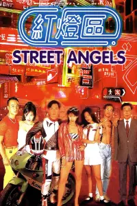 Постер до фильму"" #1040825