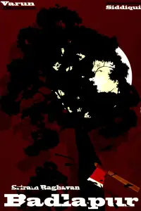 Постер до фильму"" #1226960