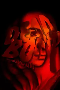Постер до фильму"" #420026