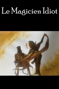 Постер до фильму"" #754019