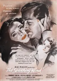 Постер до фильму"" #1222807