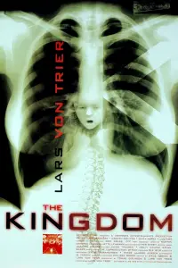 Постер до фильму"Королівство" #1172012
