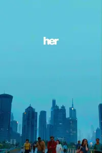 Постер до фильму"Вона" #852814