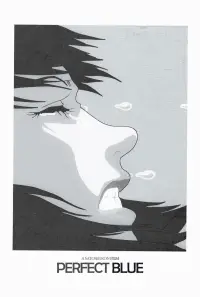 Постер до фильму"Досконала журба" #1251129