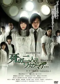 Постер до фильму"" #1167912