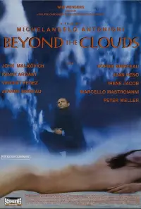 Постер до фильму"За хмарами" #1144442