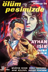 Постер до фильму"" #734787