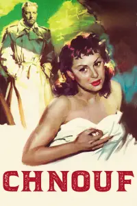 Постер до фильму"" #729059