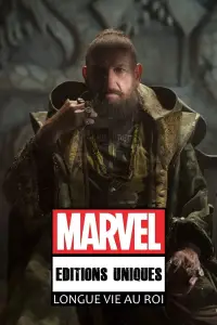 Постер до фильму"Короткометражка Marvel: Хай живе король" #1138615