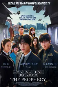 Постер до фильму"" #901600