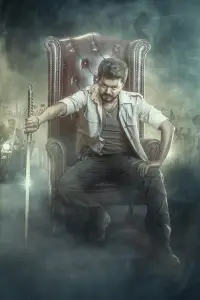 Постер до фильму"" #1187779