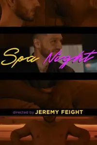 Постер до фильму"" #925226