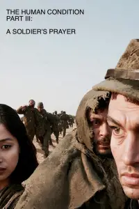 Постер до фильму"" #994967