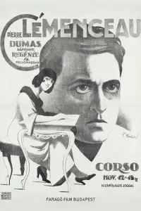 Постер до фильму"" #1205286